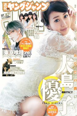 奔跑吧兄弟第十一季